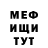 МЕТАДОН кристалл Tarlan Aizharikov