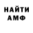 КЕТАМИН VHQ Vovanchik pro