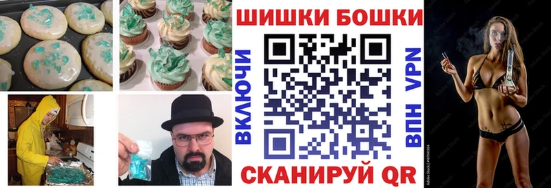 Еда ТГК конопля kraken tor Электрогорск