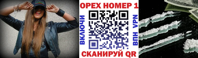Кокаин VHQ  blacksprut зеркало  Электрогорск 