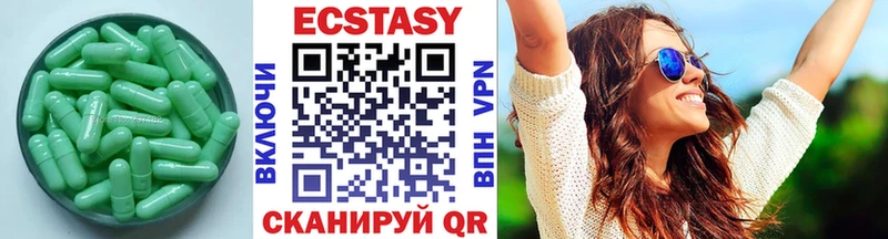 Ecstasy 250 мг  купить закладку  Электрогорск 