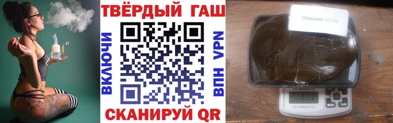 Гашиш хэш  KRAKEN маркетплейс  Электрогорск 