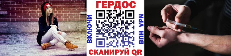 Героин Афган  kraken   Электрогорск 