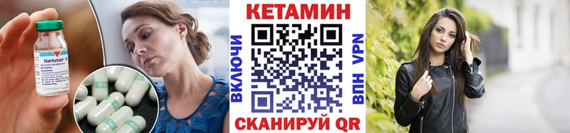 купить закладку  Электрогорск  Кетамин ketamine 