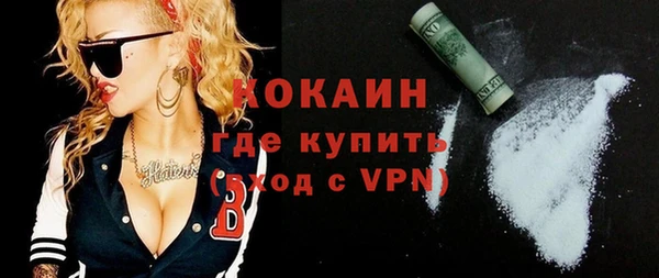 mdpv Осинники