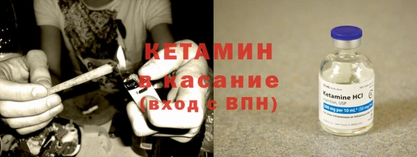 мет Осташков