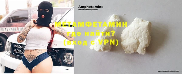 mdpv Осинники