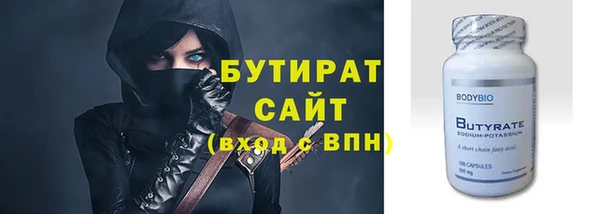 mdpv Осинники