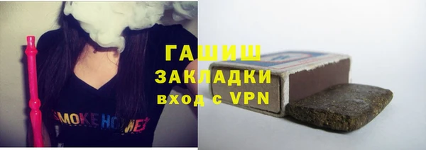 бутик Балабаново
