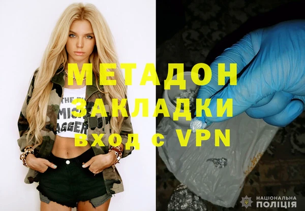 мет Осташков