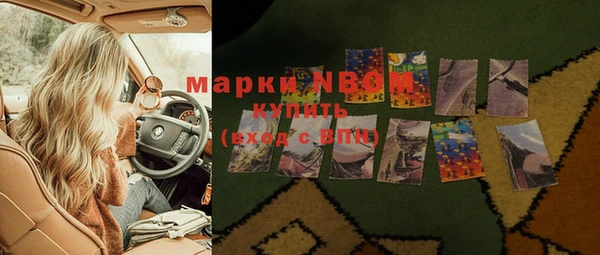 mdma Балахна