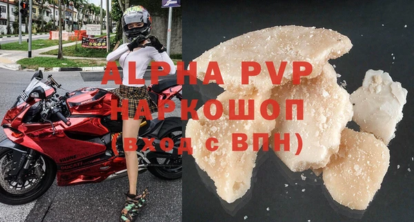 mdpv Осинники