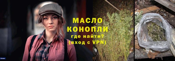 бутик Балабаново