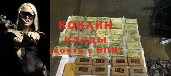 бутик Балабаново