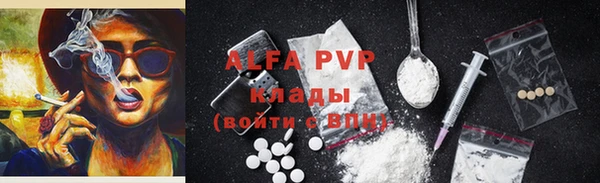 бутик Балабаново