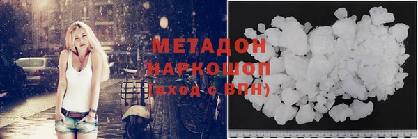 бутик Балабаново