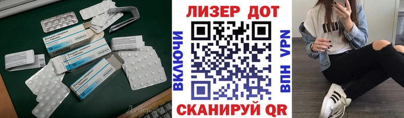 LSD-25 экстази ecstasy  Электрогорск 