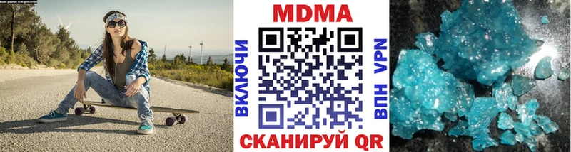 MDMA crystal  Электрогорск 