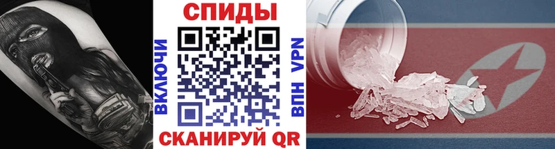 МЕТАМФЕТАМИН Декстрометамфетамин 99.9%  Электрогорск 