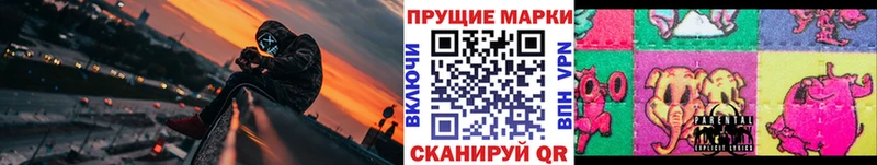 Марки N-bome 1500мкг  закладка  мориарти как зайти  Электрогорск 