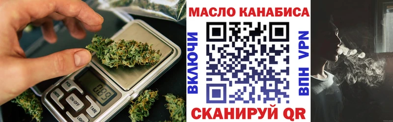 ОМГ ОМГ   Электрогорск  ТГК гашишное масло 
